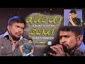 Lagu Dewduwa Pala Giyado ( දෙව්දුව පලා ගියාදෝ ) - Chalaka Chamupathi | Lyrics Video  🎤🎤🎶🎶