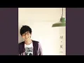 Download Lagu Ni Xiang