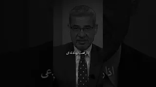 راحة البال مصطفى الاغا 