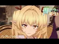 Download Lagu 【闇ヒーラー】ノンクレジットED映像 ｜ sorato「月に願う」