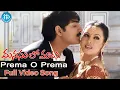 Download Lagu Prema O Prema Vachava Prema Full Song  | iDream Hyderabad