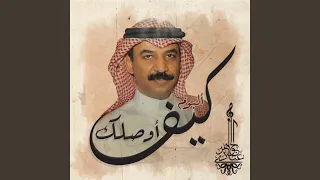 متشابهة 