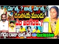 Download Lagu 🔴గడ్డం రాజుది హ*త్య..? ఆత్మహ*త్య..? |😢 Gaddam Raju Wife Soundarya Exclusive Interview | Kaloji TV