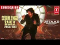 Dekhlenge Saala Lyrical Video | Ustaad Bhagat Singh | Pawan Kalyan | Harish Shankar| Devi Sri Prasad
