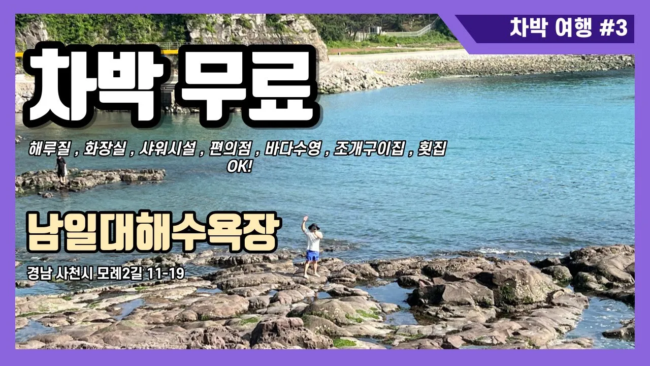 관련 영상 썸네일