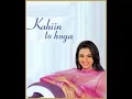 Download Lagu Maan Mera Panchi Udd Ne Ko Bekarar ।। Happy Title Song