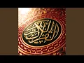 Lagu Surat Al Ahqaf