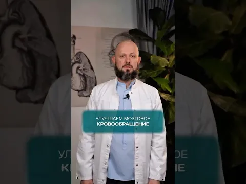 Всего 1 упражнение от головной боли и спазма сосудов шеи!