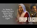 DHUP LAGDI SONGS  | SHEHNAAZ GILL | SUNNY SINGH