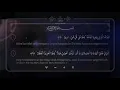Download Lagu SURAT AL MULK (KERAJAAN)