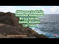 Lagu Allahumma Swalli Ala Sayyedina Muhammad Wa Ala Alihi Wa Sahbihi Wasallim 100 Times @theguided8956