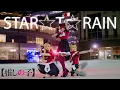 【STAR☆T☆RAIN /B小町】推しの子 Cosplay Dance Cover