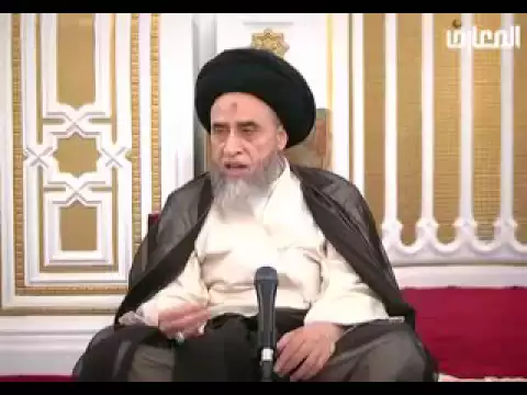 ⁣شروط تطبيق حد السرقة 1/5- السيد صباح شبر