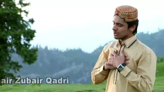 Umair Zubair Qadri |Bolo Ali Ali Manqabat New Ramzan Album 2015