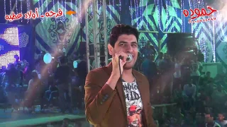 وائل الغمراوي والوحش شريف الغمراوي   فرحه اولاد عطية   ابوعرصه   شركه حموده دندنها
