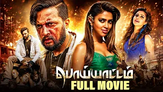Poiyattam Action Tamil Full HD Movie | Kiccha Sudeep, Amala Paul, V. Ravichandran | MSK Movies