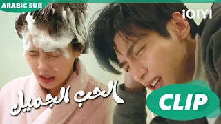 أجمل المشاهد الحب الجميل Love Is Sweet الحلقة 9 IQiyi Arabic 