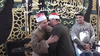 لحظة وصول الشيخ محمود القزاز عزاء الحاج مصطفى غنيم كتامة بسيون غربية تصوير سمير البرى 