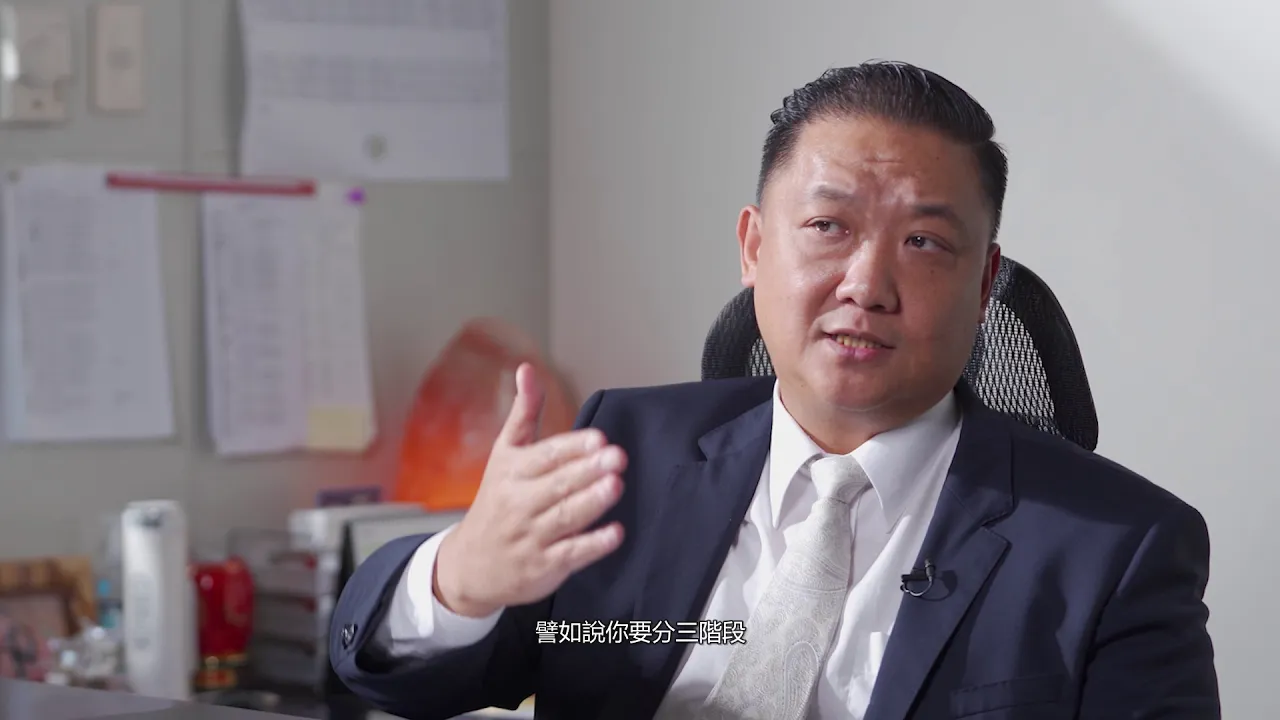 正崴集團「超前部署，才能接軌國際」封面