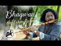 Download Lagu Bhagwan Hai Kahan Re Tu || PK || Sonu Nigam || Flute Cover || Instrumental || Rajesh Flute