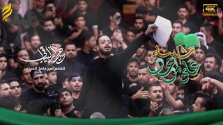 على الموعد مشينه حيدر البياتي قصيدة المشاية 1447 هـ  على الموعد مشينه حيدر البياتي قصيدة المشاية 1447 هـ