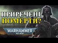 Download Lagu WARHAMMER 40K – Корпус Смерті Кріга