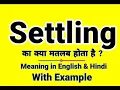 Meaning of Settling in Hindi What does Settling mean Daily Use English Sentences