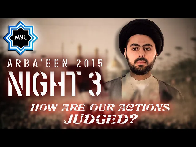 ⁣How Are Our Actions Judged? - Sayyid Ahmed Qazwini | Arba'een 2015 - Night 3