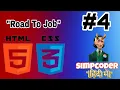 HTML Tutorial hr subscript supercript pre tag Web Development tutorials Road to job