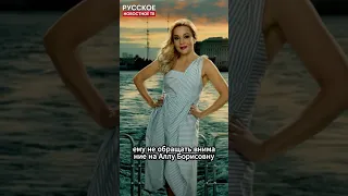 Pugacheva Humiliated Bulanova S Answer Shocked Everyone Singer Shocking Reply Shortvideo 