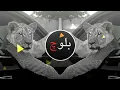 Download Lagu Miyagi \u0026 Andy Panda – Там ревели горы (Bedanokov Remix | Slowed + Reverb) 🎧✨
