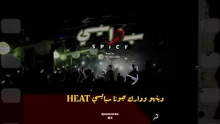                  سب    ايسي                                  دندنها