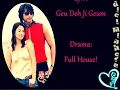 Lee Bo Ram - Geu deh ji geum (Lyrics) * Full House *