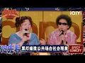 Download Lagu 超长抢先看：黑灯痛批公共场合社会现象 简直说出无数人的心声 | EP09上 喜剧之王单口季2 The King of Stand-up Comedy 2 | iQIYI爆笑宇宙