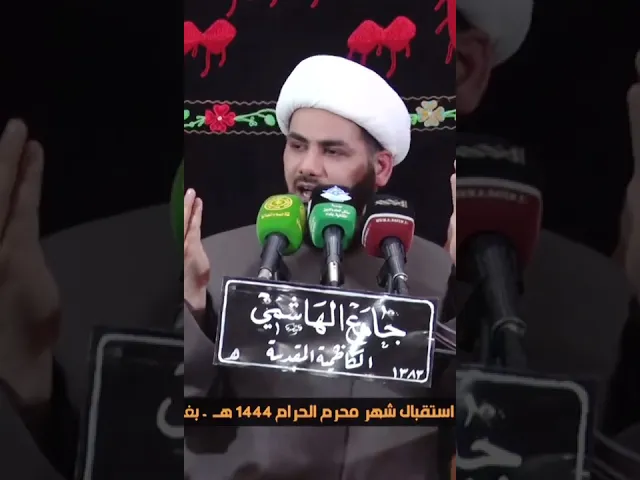 رجل يسال الأمام الصادق ع#الشيخ_رائد_الساعدي