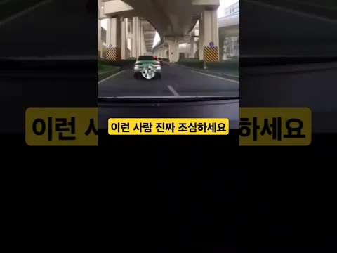 이런 사람 진짜 조심하세요