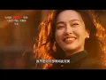 《繁花》插曲  MV  執迷不悔 王菲  《Blossoms Shanghai》OST  Wong Kar-Wai  王家衛 電視劇
