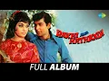 Download Lagu Rakhi Aur Hathkadi (1972) - All Songs | Asha Parekh | Ashok Kumar | Asha Bhosle | Kishore Kumar