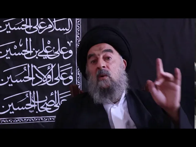 ⁣سماحة المرجع المدرسي|| ما الدرس الذي يجب ان ناخذه بعد احياء زيارة عاشوراء؟