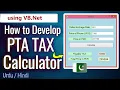 How to delevop PTA TAX Calculator in VB Net - Urdu Hindi