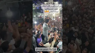 محلی شاداهنگ جدیدهومن پناهی هومن پناهی هومن موزیک هومن لری هومن پناهی لری ماه رمضون دواره ای 