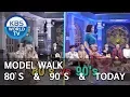 Download Lagu Model Walk 80’s vs 90’s vs Today [Happy Together/2019.7.04]