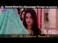 Lagu Sasural Simar Ka | Aбысындар | Pитъмът на мечтите | OST: 26 | Matarani Theme lll.