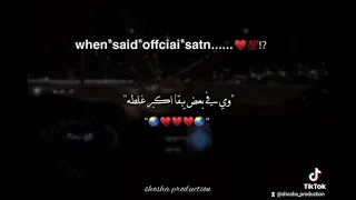 حالات واتس مهرجانات عصام صاصا مهرجان دكتور تعبان اكتبلي روشته حالات واتس مهرجانات2023 