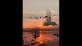 خايف لمن كتر الهموم انام في يوم معرفش اقوم ستوريات   فضلا لاتنسوا عجاب أشتراك وتفعل الجرس دندنها