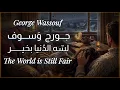 جورج وسوف - لسه الدنيا بخير يا حبيبي / George Wassouf - Arabic Song with Subtitles 