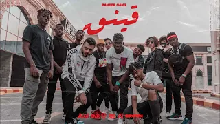 قوستافو X براون X هنودي أوسوم الرهيب قينق فيديو كليب حصري 