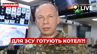 Новий наступ росіян та вибори в США — ефір Вечір.LIVE - 285x160