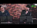 布志綸 Alan Po《時光倒流一句話》Live Cover |  林家謙Terence Lam