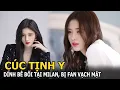 Download Lagu Cúc Tịnh Y dính bê bối tại Milan, bị fan vạch mặt